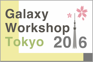 Galaxy Workshop Tokyo 2016